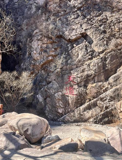 梨木台天气预报，蓟州梨木台天气预报-第1张图片-优品飞百科