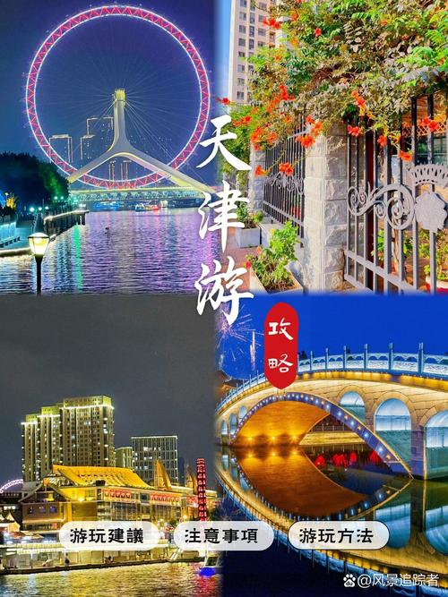 梨木台天气预报，蓟州梨木台天气预报-第7张图片-优品飞百科