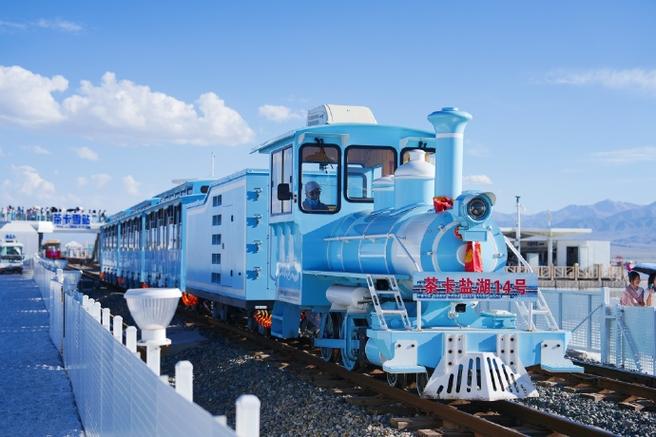 茶卡县天气预报，茶卡天气30天-第6张图片-优品飞百科