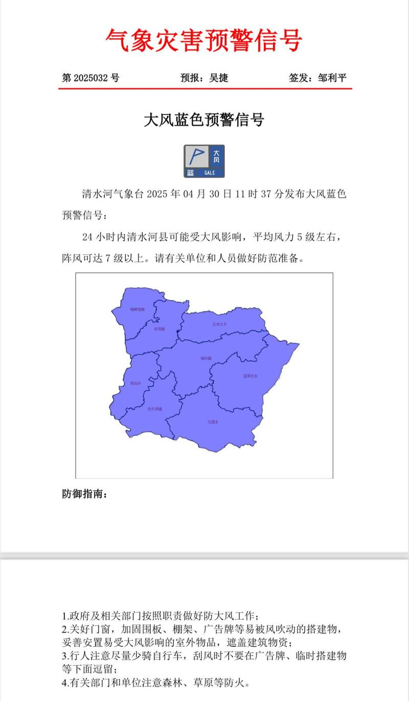 运城临猗天气预报,运城临猗天气预报15天?-第1张图片-优品飞百科 运城临猗天气预报,运城临猗天气预报15天?-第1张图片-优品飞百科