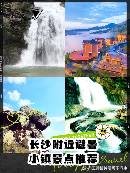 湖南省龙山县天气预报？湖南省湘西自治州龙山县天气预报15？-第5张图片-优品飞百科