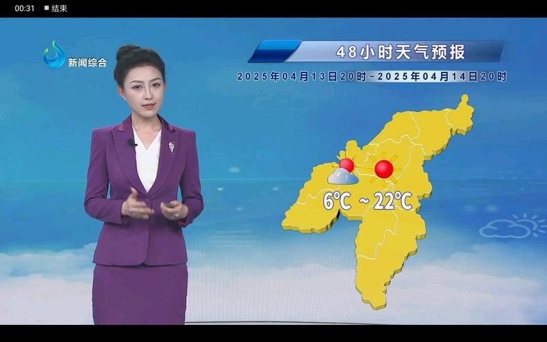 德州今天天气预报，平原县今天天气预报德州今天天气预报？-第1张图片-优品飞百科