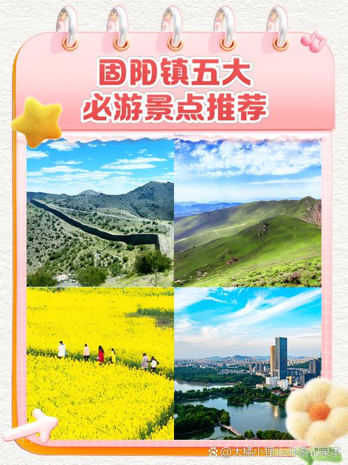 固镇天气预报固镇，固镇天气预报2345-第2张图片-优品飞百科