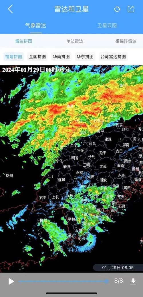 天气预报雷达图？天气预报雷达图怎么看？-第5张图片-优品飞百科