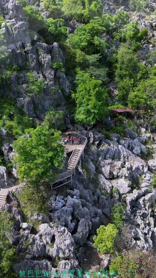 石林天气预报，石林天气预报15天准确一览表图片？-第2张图片-优品飞百科