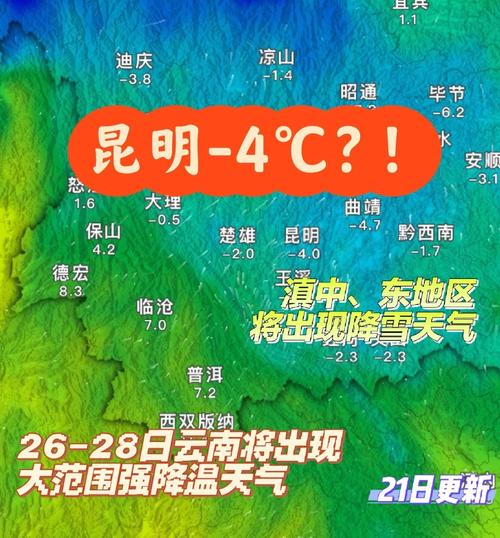 石林天气预报，石林天气预报15天准确一览表图片？-第6张图片-优品飞百科