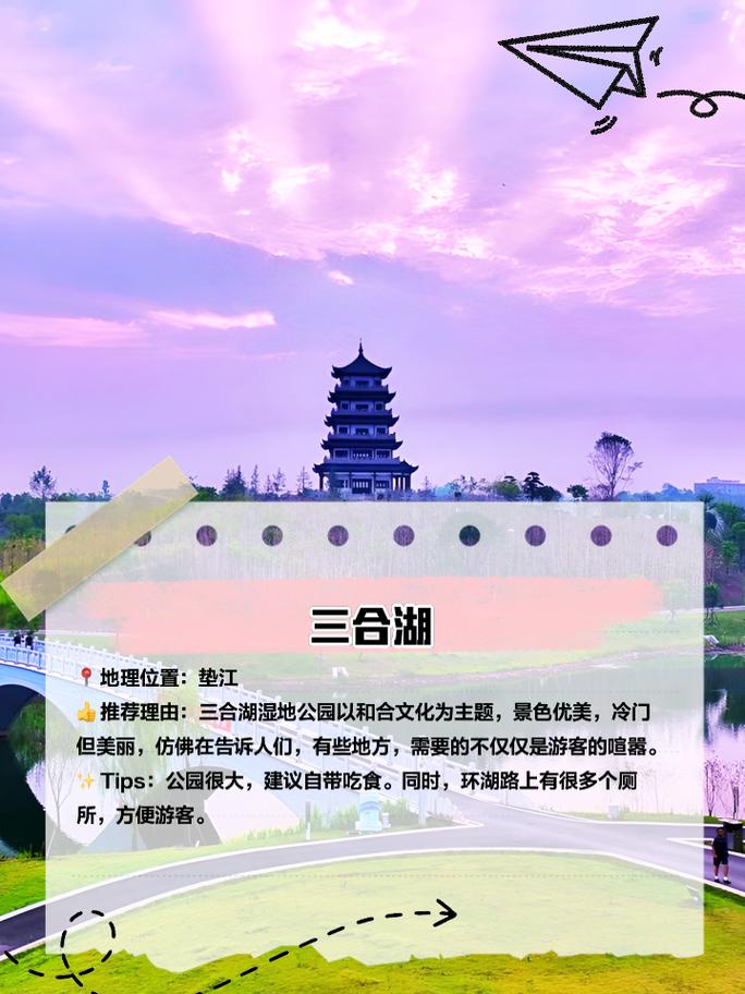 重庆市垫江县天气预报，重庆市垫江县天气预报9月份准确情况表？-第5张图片-优品飞百科