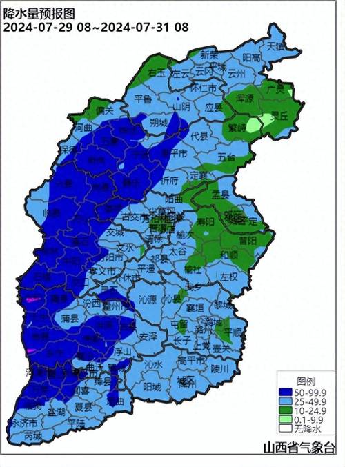 朔州天气预报15天，山西未来15天天气预报情况-第5张图片-优品飞百科