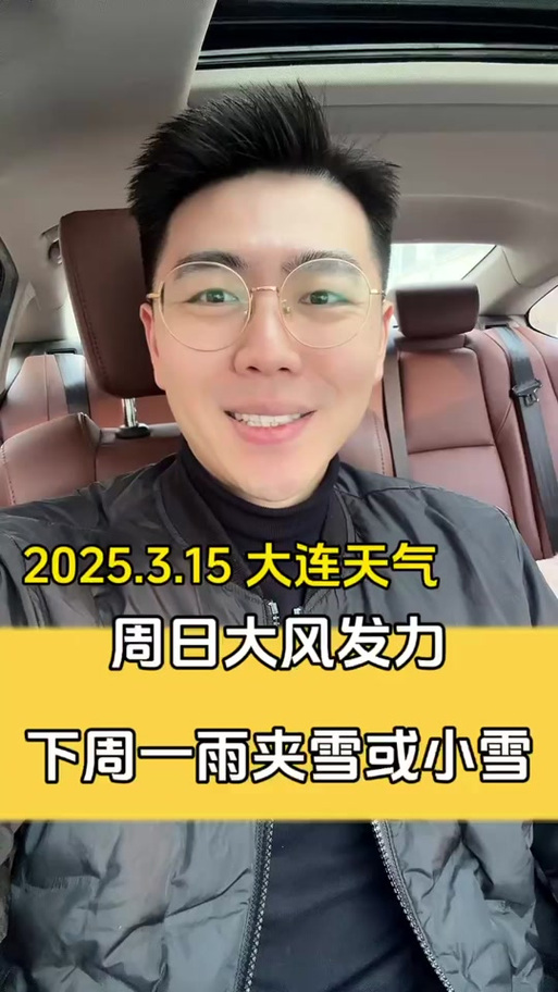 朔州天气预报15天，山西未来15天天气预报情况-第6张图片-优品飞百科