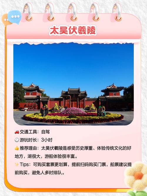 河南省项城市天气预报?河南省周口市项城市天气预报一周?-第4张图片-优品飞百科 河南省项城市天气预报?河南省周口市项城市天气预报一周?-第4张图片-优品飞百科