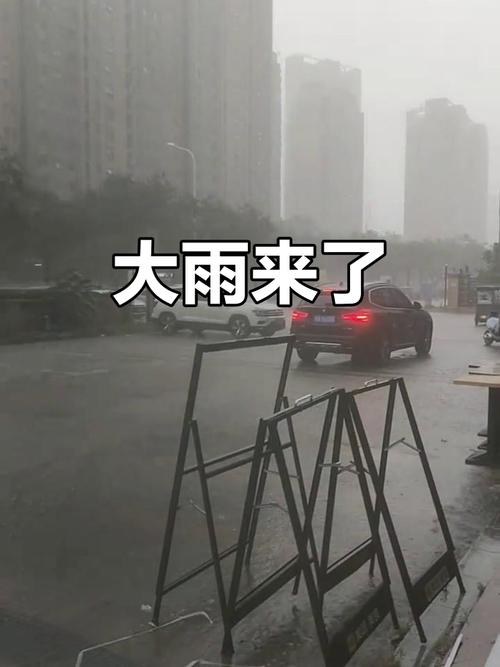 河南省项城市天气预报?河南省周口市项城市天气预报一周?-第5张图片-优品飞百科 河南省项城市天气预报?河南省周口市项城市天气预报一周?-第5张图片-优品飞百科