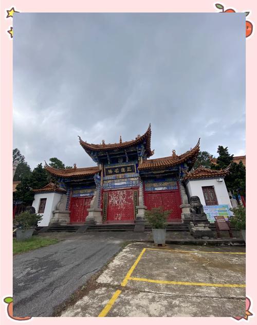 楚雄市天气预报，楚雄市天气预报7天查询？-第3张图片-优品飞百科