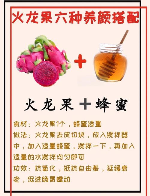 火龙果怎么挑，火龙果费用，火龙果应该如何挑选？-第1张图片-优品飞百科