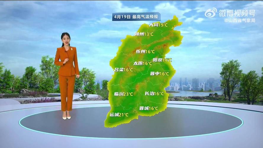 太原明天的天气预报，太原明天天气预报24小时详情表-第4张图片-优品飞百科