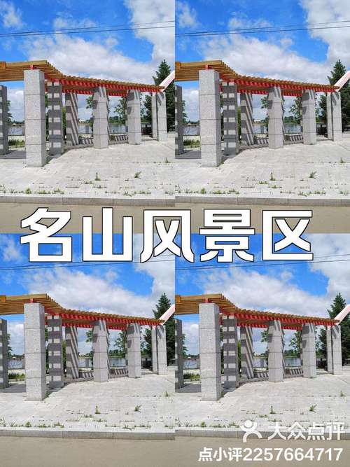 佳木斯桦川县天气预报，佳木斯桦川天气预报15天-第1张图片-优品飞百科