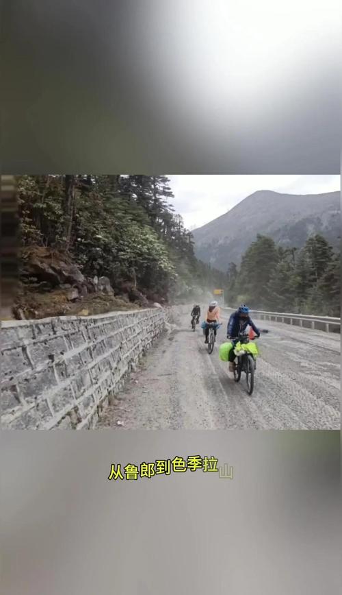 鲁朗天气预报？鲁朗天气预报一周天气？-第1张图片-优品飞百科