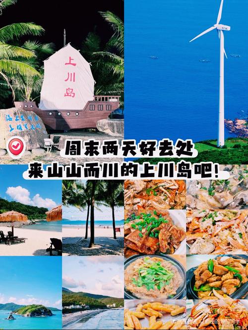 江门天气预报，江门天气预报15天-第2张图片-优品飞百科