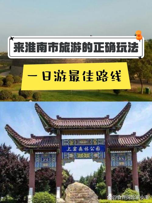 淮南凤台天气预报一个月，安徽省淮南市凤台天气预报？-第2张图片-优品飞百科