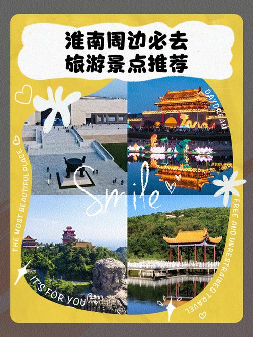 淮南凤台天气预报一个月，安徽省淮南市凤台天气预报？-第3张图片-优品飞百科