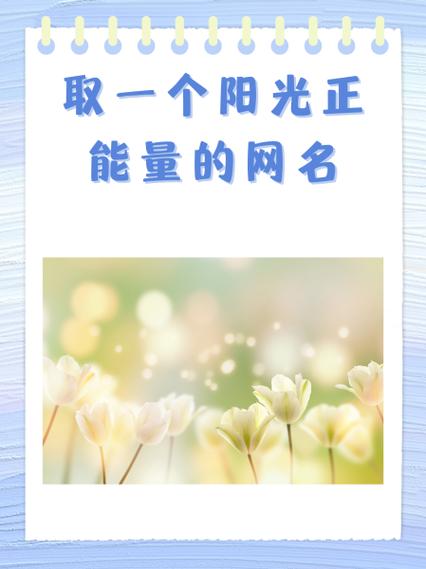 所有天气的名字大全，天气有哪些好听的名字？-第7张图片-优品飞百科