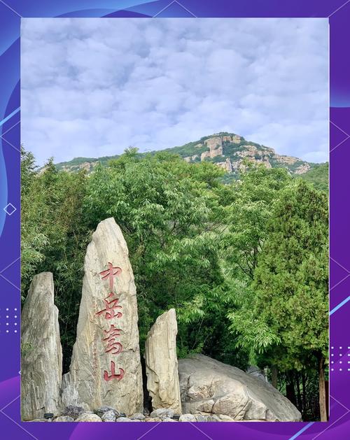 登封市天气预报15天，登封市天气预报15天当地天气查询表？-第2张图片-优品飞百科