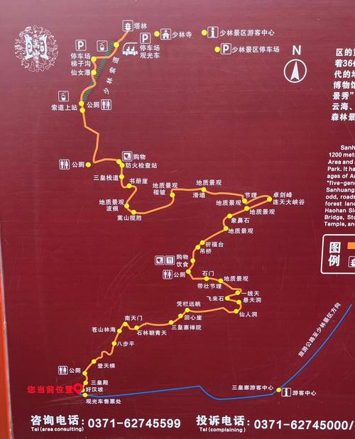 登封市天气预报15天，登封市天气预报15天当地天气查询表？-第4张图片-优品飞百科