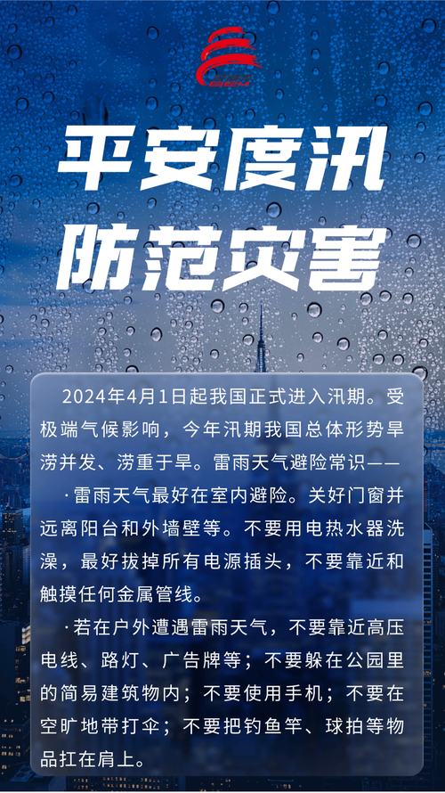 北京天气预报最新肺炎，北京天气预报最新肺炎疫情？-第5张图片-优品飞百科
