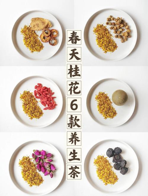 桂花的功效,桂花的功效与作用禁忌,桂花的功效,桂花的功效与作用禁忌是什么?-第2张图片-优品飞百科 桂花的功效,桂花的功效与作用禁忌,桂花的功效,桂花的功效与作用禁忌是什么?-第2张图片-优品飞百科