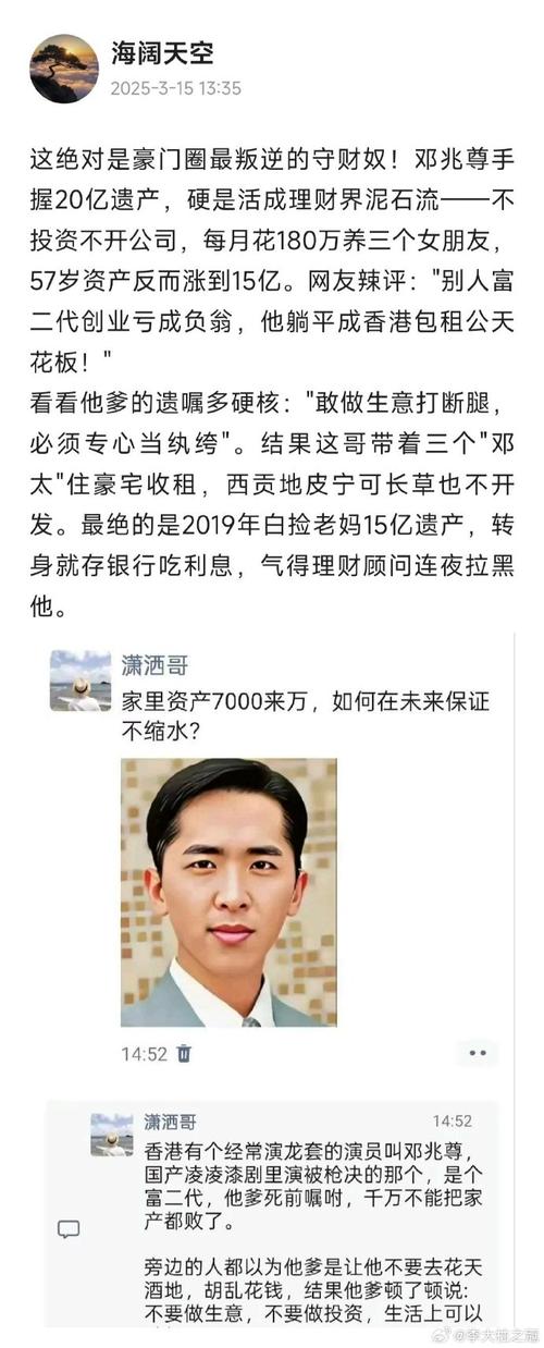 世上最贵的水果，吃一口能买一套房！，世界上最贵的水果长什么样？