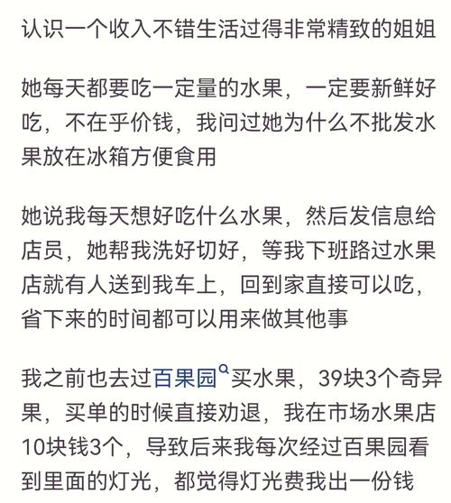世上最贵的水果,吃一口能买一套房!,世界上最贵的水果长什么样?-第7张图片-优品飞百科 世上最贵的水果,吃一口能买一套房!,世界上最贵的水果长什么样?-第7张图片-优品飞百科