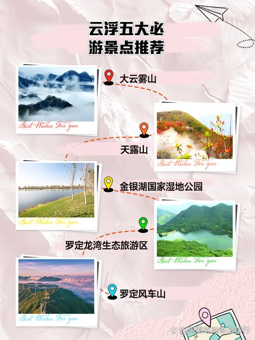 云城区天气预报，云浮市云城区天气预报？-第2张图片-优品飞百科