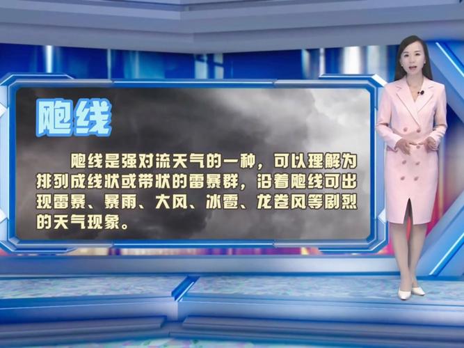 宿州市天气预报,宿州市天气预报7天查询-第5张图片-优品飞百科 宿州市天气预报,宿州市天气预报7天查询-第5张图片-优品飞百科