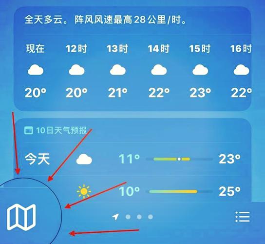 哪个天气预报显示下雨几率,哪个天气预报显示雨量-第2张图片-优品飞百科 哪个天气预报显示下雨几率,哪个天气预报显示雨量-第2张图片-优品飞百科
