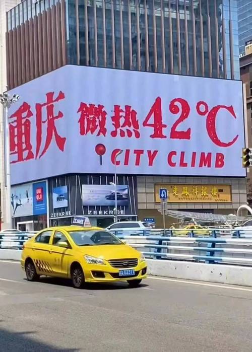 重庆黔江天气预报一周?重庆黔江天气预报一周15天查询?-第1张图片-优品飞百科 重庆黔江天气预报一周?重庆黔江天气预报一周15天查询?-第1张图片-优品飞百科