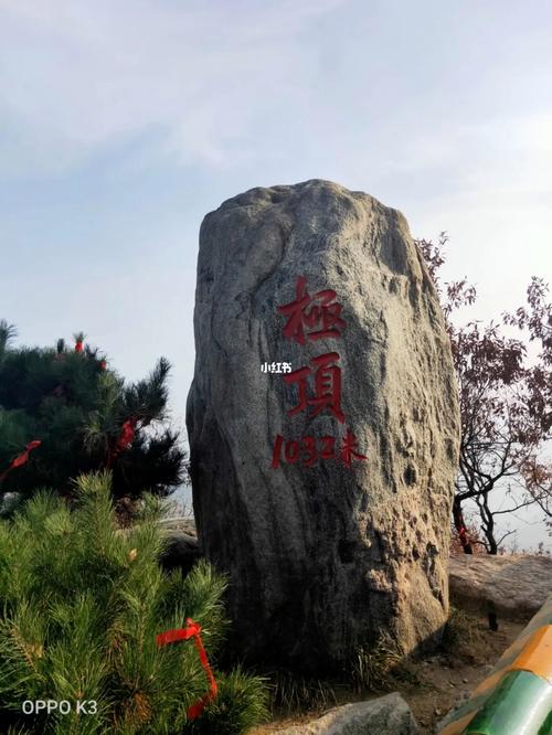 临朐县天气预报，山东省临朐县天气预报？-第3张图片-优品飞百科