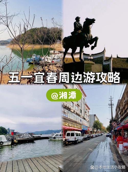 岳塘区天气预报？岳塘区天气预报一周7天查询结果是什么？-第2张图片-优品飞百科
