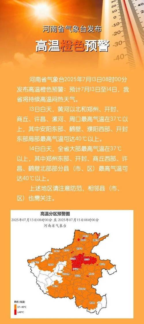 岳塘区天气预报？岳塘区天气预报一周7天查询结果是什么？-第3张图片-优品飞百科