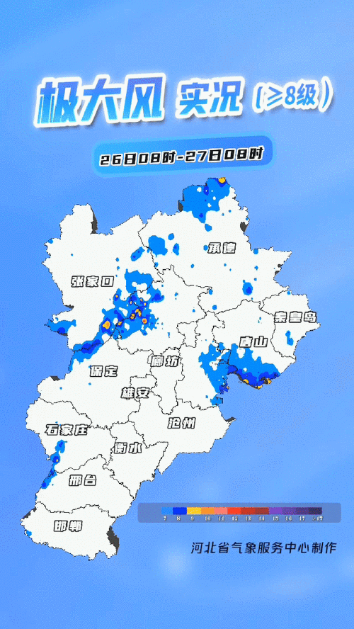 宣化区天气预报？宣化区天气预报30天查询张家口？-第4张图片-优品飞百科