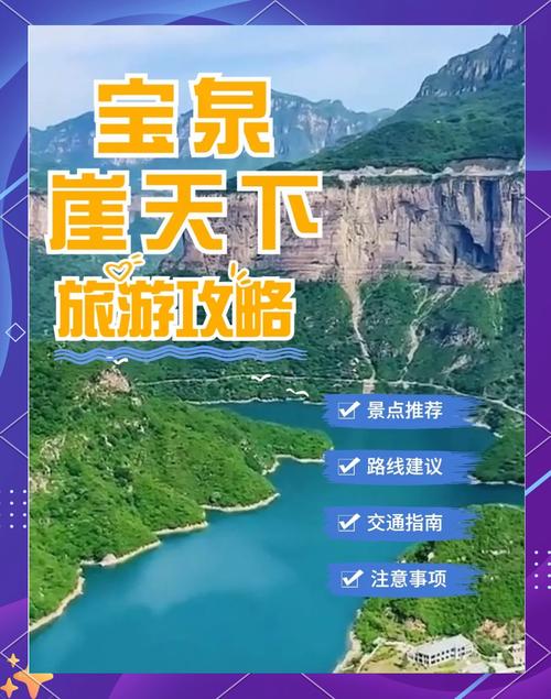 宣化区天气预报？宣化区天气预报30天查询张家口？-第5张图片-优品飞百科