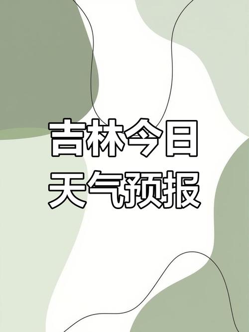 下星期四天气预报,下星期天气预报上海天气-第3张图片-优品飞百科 下星期四天气预报,下星期天气预报上海天气-第3张图片-优品飞百科