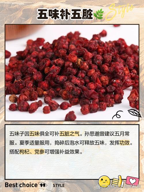 五月茶有哪些功效与作用？五月茶有哪些功效与作用禁忌？-第5张图片-优品飞百科