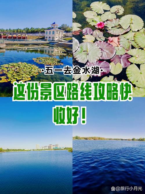 金川区天气预报?金川区天气预报7天?-第1张图片-优品飞百科 金川区天气预报?金川区天气预报7天?-第1张图片-优品飞百科