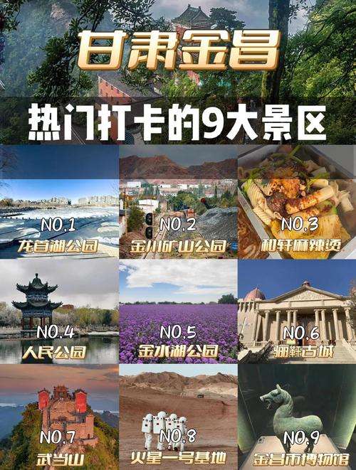 金川区天气预报?金川区天气预报7天?-第4张图片-优品飞百科 金川区天气预报?金川区天气预报7天?-第4张图片-优品飞百科