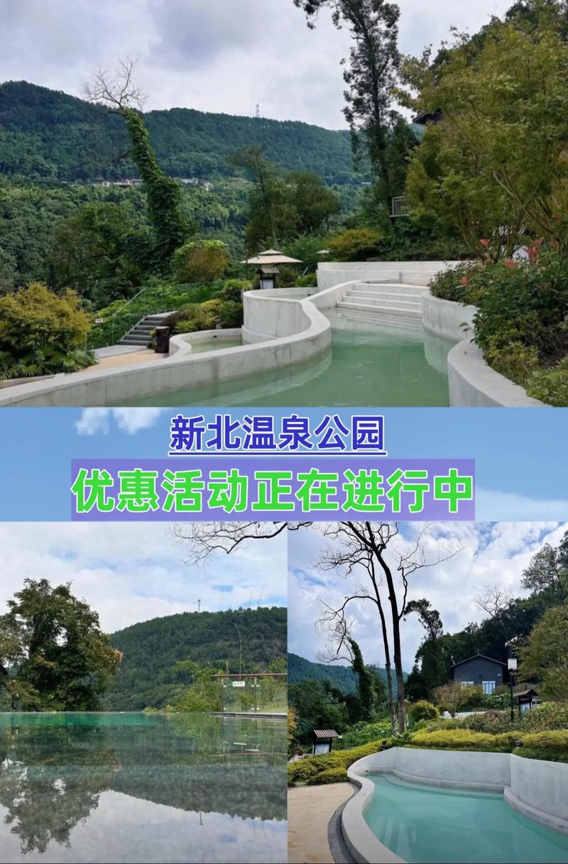 新北天气预报，台湾新北天气预报-第3张图片-优品飞百科