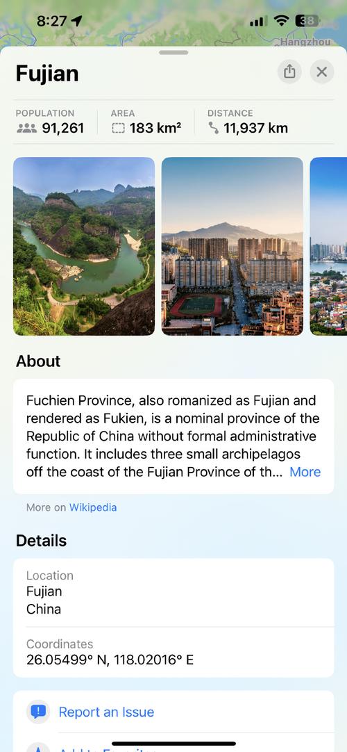 新北天气预报，台湾新北天气预报-第5张图片-优品飞百科