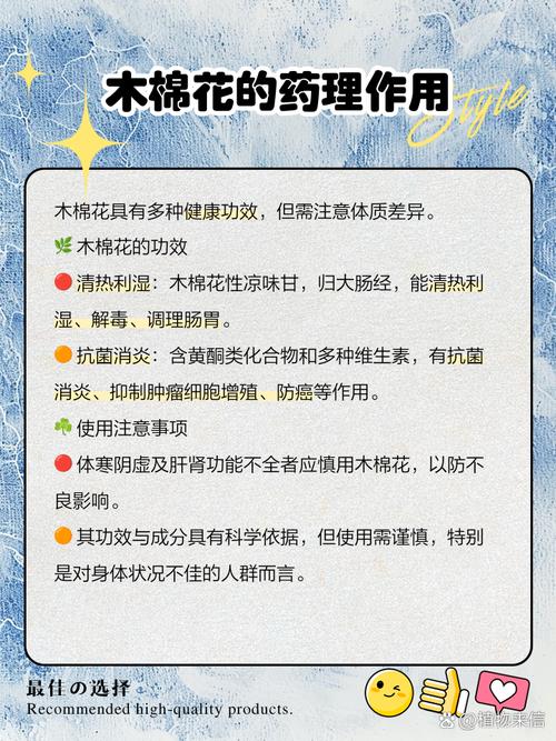 木棉花有毒吗，木棉花有毒吗?可以在室内养吗?？-第6张图片-优品飞百科