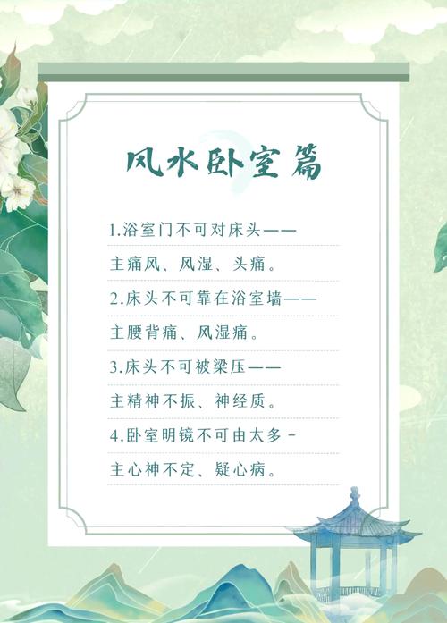 勿忘我可以放在卧室吗？勿忘我能放在卧室里吗？