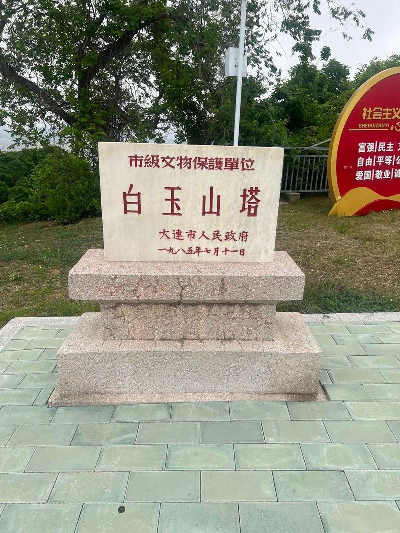 白玉天气预报?白玉天气预报明天?-第4张图片-优品飞百科 白玉天气预报?白玉天气预报明天?-第4张图片-优品飞百科