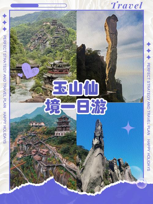 白玉天气预报?白玉天气预报明天?-第5张图片-优品飞百科 白玉天气预报?白玉天气预报明天?-第5张图片-优品飞百科