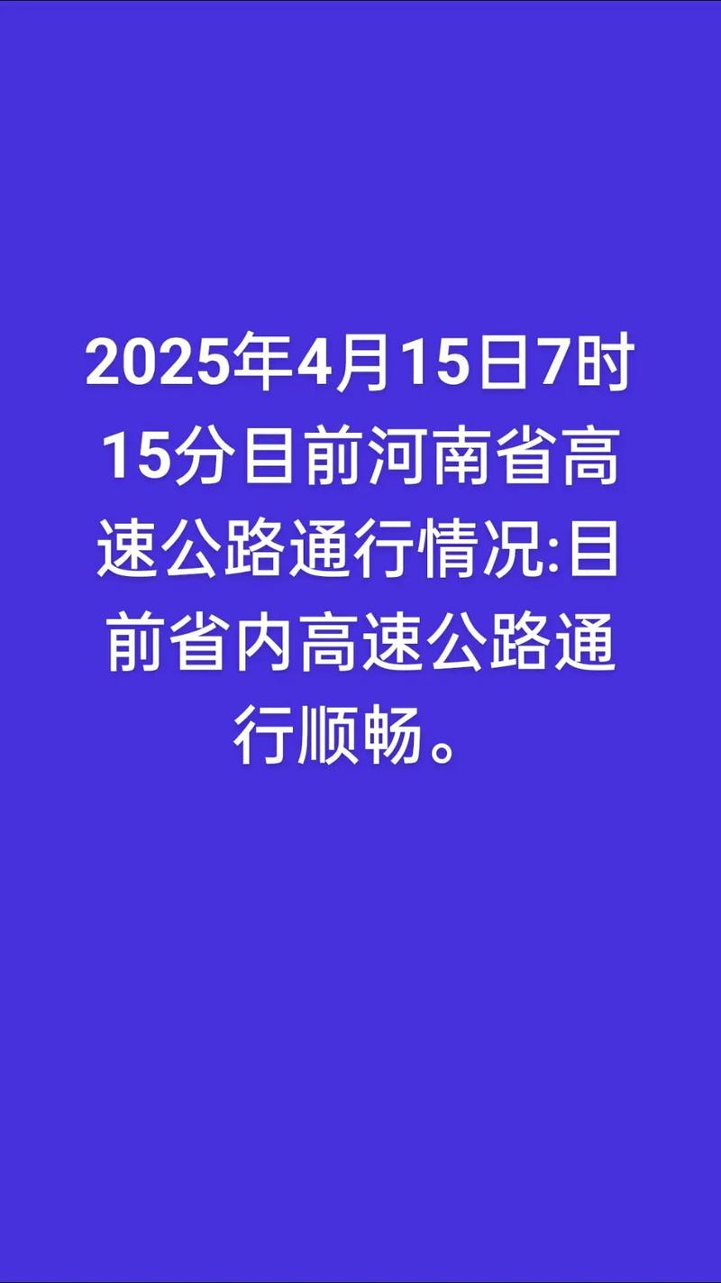 环县天气预报？环县天气预报15天准确率高？-第5张图片-优品飞百科